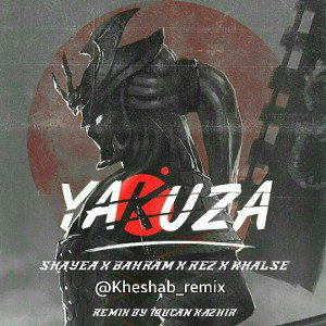 Yakuza