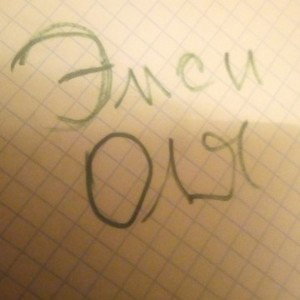 лайк плиз