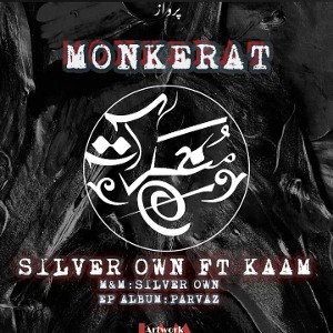 #MONKERAT