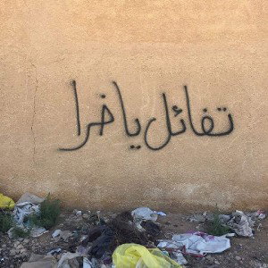 زمان