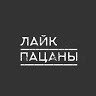 первый трэк