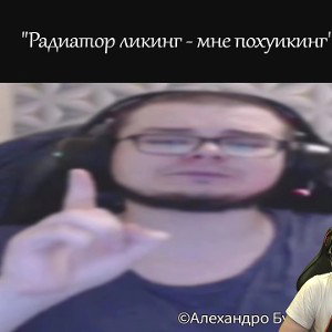 Огония 