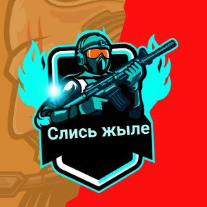 стендоф мая жызнь