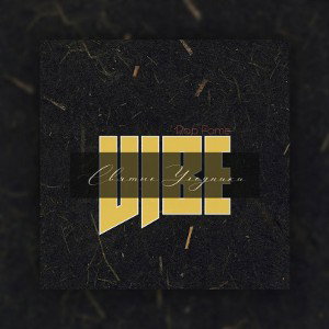 #vibe