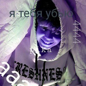 FATnF_13-37