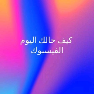 Motion (12:31)