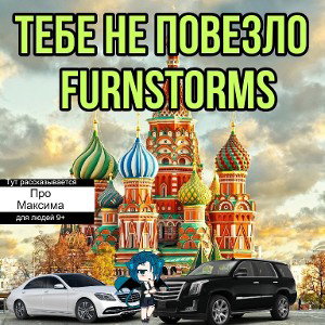 Любимый мерс