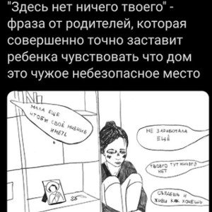 🙄Я видел🙄