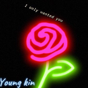 I only wanted you