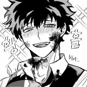 manga#1 j'ai dépassé les limite