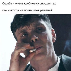 АРТиФАКТ - последнее письмо