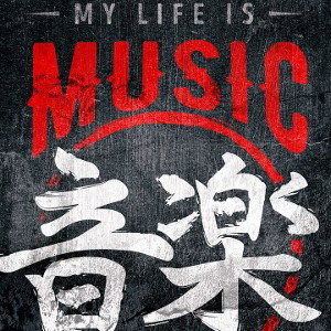 music contest. No written Stright off the top 