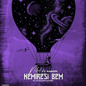 Nemiresi bem (Ft Ahrom)