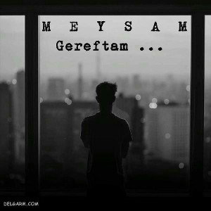 Gereftam! 