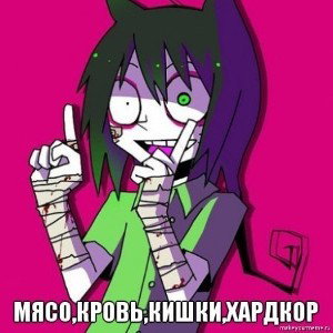 для предателей