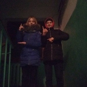 чувк
