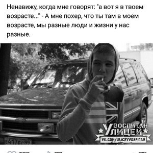 Первый трек