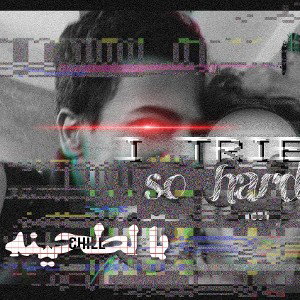 كسم العلام بالطحينه