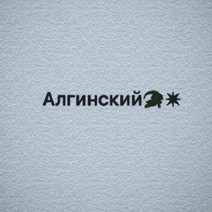 Triplo$$$_-_„көшенің _заңы”