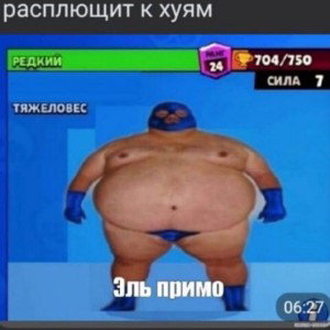 ЕБАНУЛСЯ И СПЕЛ В РЭП ФЕЙМЕ