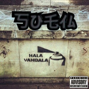 HALA VANDALA