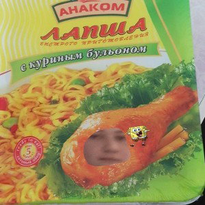 La-La¥ka-feat-Lil-Sosis-Кузя-Гондон228