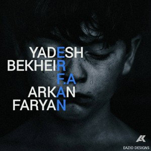 Yadesh Bekheir
