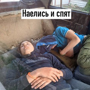 чики