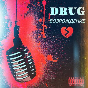 8. Выше Облаков 