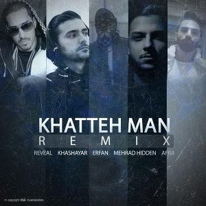 Khate Man 