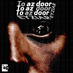 To az door