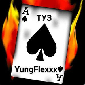 ТУЗ