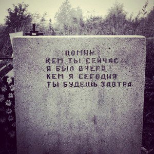 Ганста Щит 