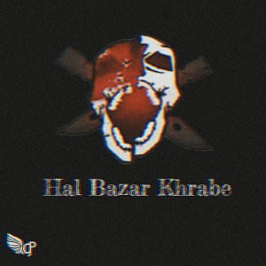 Hal bazar kharabe