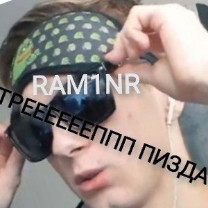 RAM1NR - trep pizda