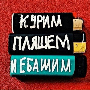 Дурман