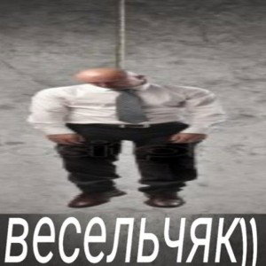 НеСейчас