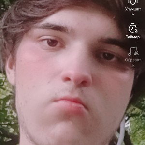 Тебе конец