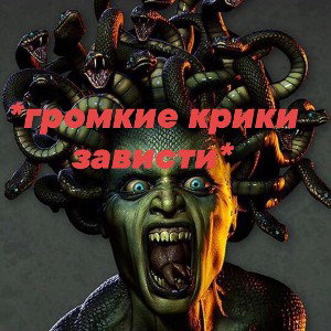 в моменте