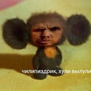 Пальба