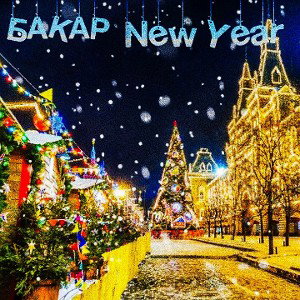 New Year