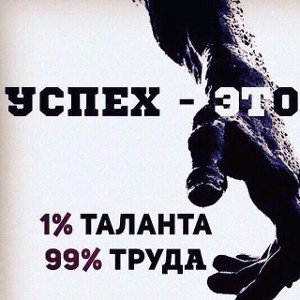злоба 