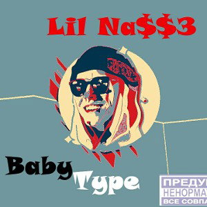 Lil Na$$3-Baby Tape