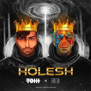 Holesh(T&T)