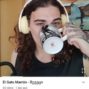 El Gato Marrón - შევეცი