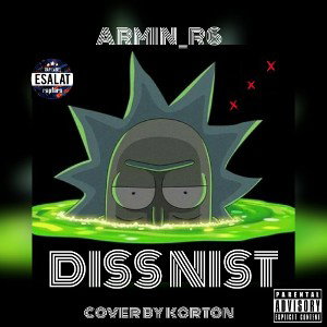 DISS NIST