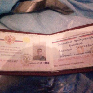 ФСКН России