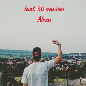 Laat 30 Sanieei