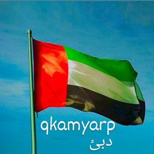 دبئ