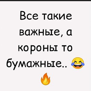 бесит